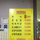 울릉도Family호텔 네이버블로그