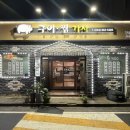 세종세무서 조치원민원실 네이버블로그
