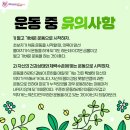 해피케어(평택·안성) 이미지