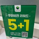 가톨릭안경원 이미지