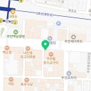 나오스빌딩 | 💡 일본어 과외보다 '더퍼스트'를 추천하는 이유