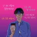 나.오늘 이미지