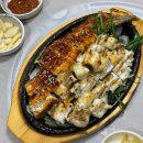 섬섬 참숯 장어 이미지