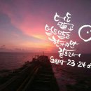 궁 파티하우스 이미지