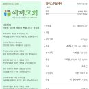 주간소식 (3.3) 이미지