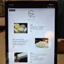고롱