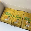선비농장 | [박남매농장 레몬생강즙] 국내산 원물만 쓴 진짜 레몬생강즙 후기