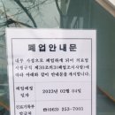 서은옥피부과 네이버블로그
