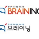 브레인보드게임카페