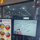 산척동수제비 판교6호점 이미지