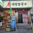 부산은행 가야점 이미지