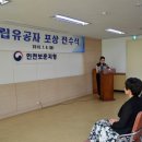 인천보훈지청 이미지