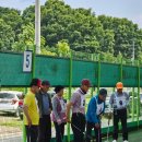 영강체육공원 게이트볼장 이미지