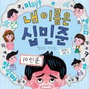 위즈덤 태권도장 네이버블로그