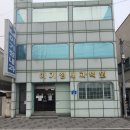 이기정내과의원 네이버블로그