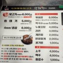 오늘 김해 뒷고기 | 경산 영남대 근처 가성비 좋고 퀄리티 좋은 뒷고기 맛집 오늘 김해 뒷고기 솔직 후기