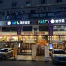 파리노래연습장 이미지