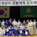 홍성유도관 이미지