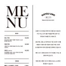 카츠우노