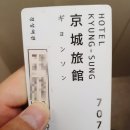 아이디여관 이미지