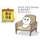기찬닭강정 | [9월 월간일기] 왔다네 정말로 아무도 안 믿었던