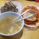 엄마손납작만두