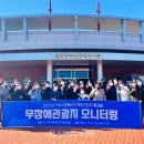 거제시장애인단체총연합회 거제인터넷방송