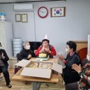 삼호아파트경로당 Daum카페