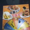 부어치킨옥계부영점 이미지