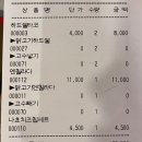 마곡 발산 타코가 맛있는 멕시칸 맛집 타코까나스따