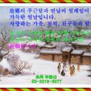 동대문연약국 이미지