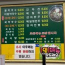 봉평산골메밀촌 | 【부평구 부개동 막국수 맛집 봉평산골메밀촌】 솔직후기