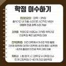 인천대학교 교육대학원 이미지