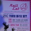 만년로68번길 이미지