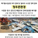 은아세탁소 이미지