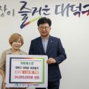 닥터하스킨 - 유성구 테크노4로 98-10 | 닥터하스킨