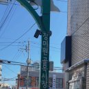 에덴골목시장 이미지