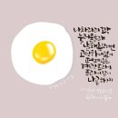후라이의꿈