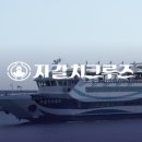 (주)부산남항유람선 자갈치크루즈 이미지