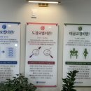 경희척한의원 이미지