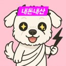 씨펜션 | 경주 반려견 동반 오션뷰 감포생불고기펜션 그리고 히든씨카페 후기