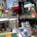 싱싱마트농산물할인점