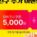올리비아로렌NC청주점