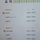 차이나빌 이미지