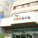 도담도담어린이도서관 이미지