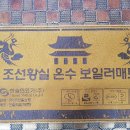 주연의료기 이미지