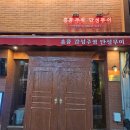단성무이 덕천점 이미지