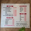 칠봉산 농장 이미지