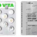 비타(vita)