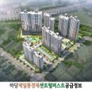 이로근린공원3 이미지